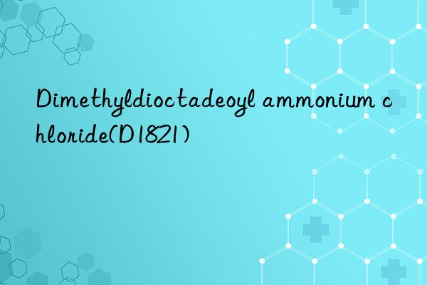 dimethyldioctadeoyl ammonium chloride(d1821)