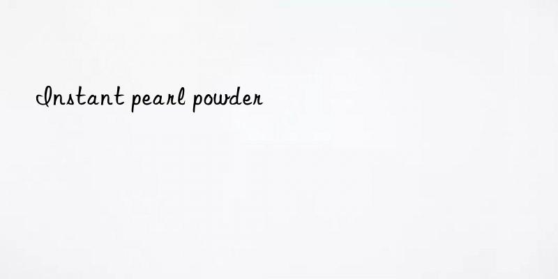 instant pearl powder