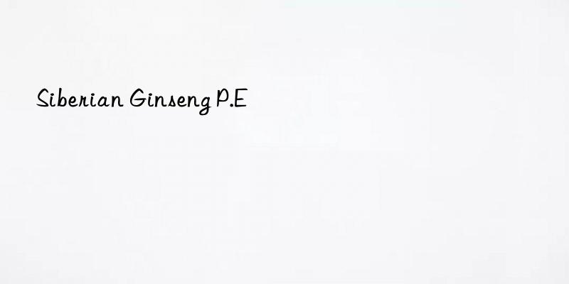 siberian ginseng p.e