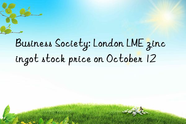 business society: london lme zinc ingot stock price on october 12