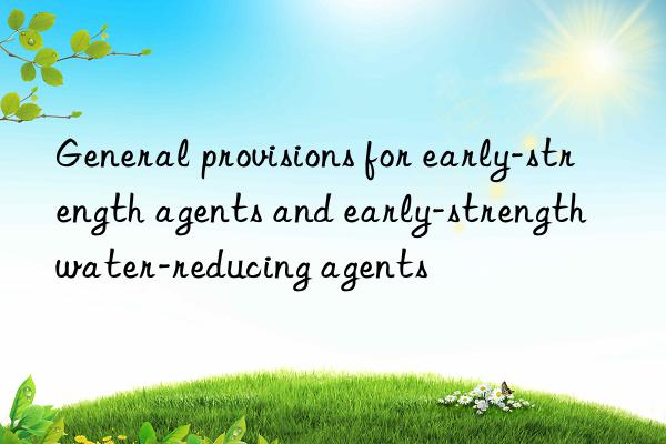 general provisions for early-strength agents and early-strength water-reducing agents