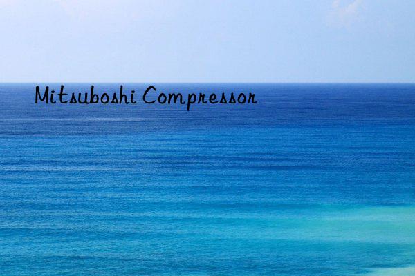 mitsuboshi compressor