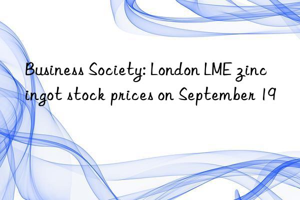 business society: london lme zinc ingot stock prices on september 19