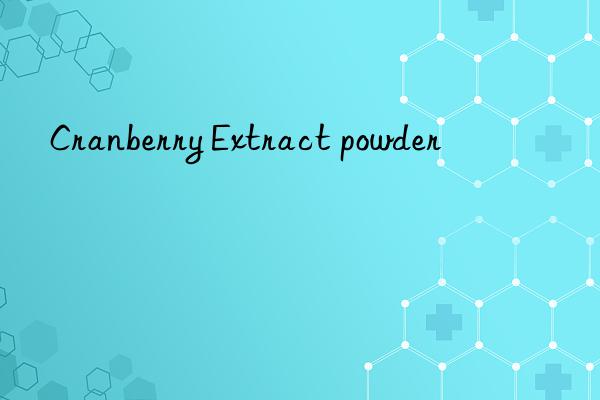 cranberry extract powder