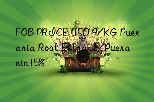 fob price usd 9/kg pueraria root extract/puerarin15%