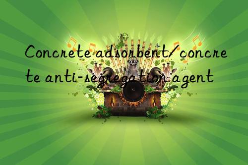 concrete adsorbent/concrete anti-segregation agent