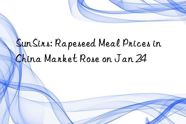 sunsirs: rapeseed meal prices in china market rose on jan 24