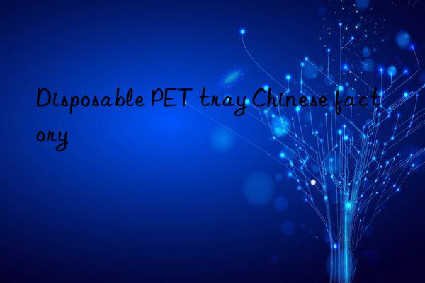disposable pet tray chinese factory