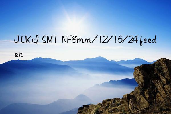 juki smt nf8mm/12/16/24 feeder
