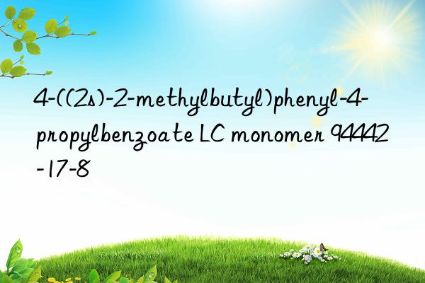 4-((2s)-2-methylbutyl)phenyl-4-propylbenzoate lc monomer 94442-17-8