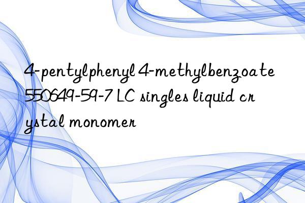 4-pentylphenyl 4-methylbenzoate 550649-59-7 lc singles liquid crystal monomer