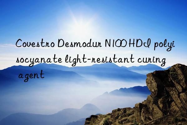 desmodur n100 hdi polyisocyanate light-resistant curing agent