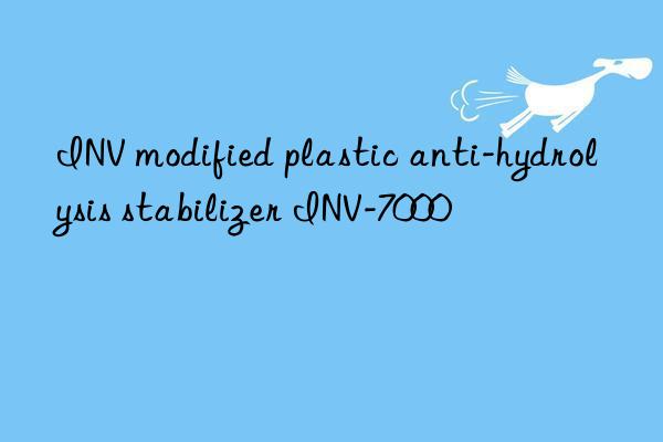 inv modified plastic anti-hydrolysis stabilizer inv-7000