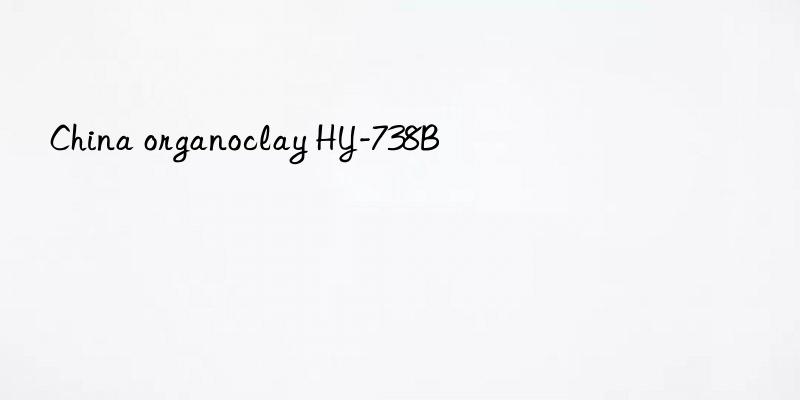 china organoclay hy-738b