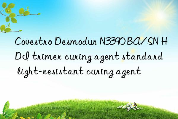  desmodur n3390 ba/sn hdi trimer curing agent standard light-resistant curing agent