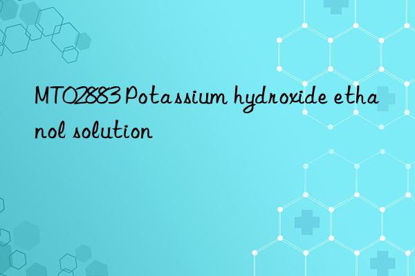 mt02883 potassium hydroxide ethanol solution