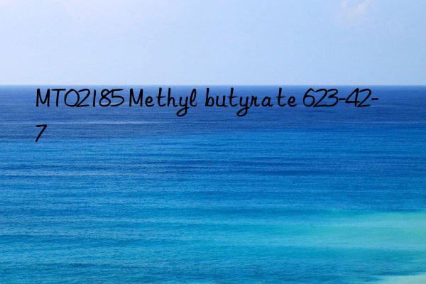mt02185 methyl butyrate 623-42-7