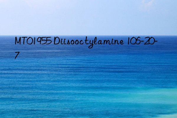 mt01955 diisooctylamine 106-20-7