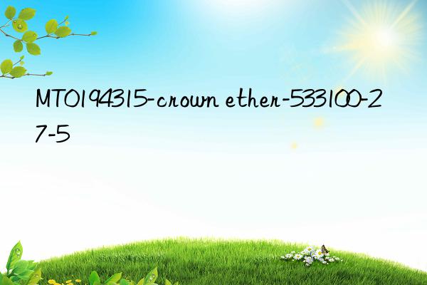 mt0194315-crown ether-533100-27-5