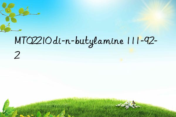mt02210 di-n-butylamine 111-92-2
