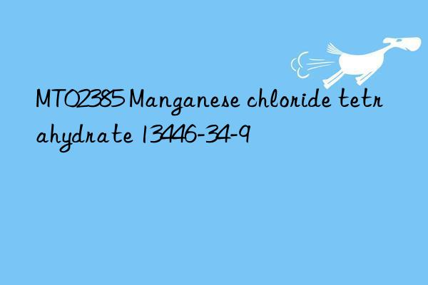 mt02385 manganese chloride tetrahydrate 13446-34-9