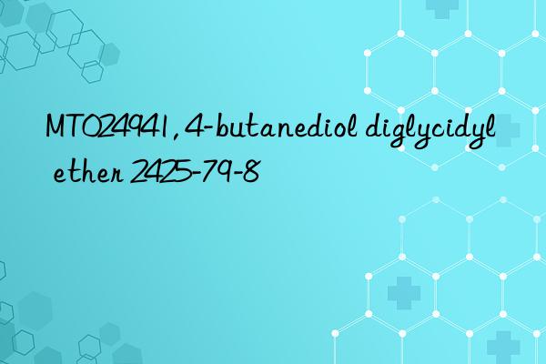 mt024941, 4-butanediol diglycidyl ether 2425-79-8