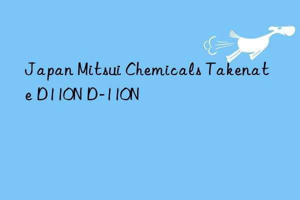 japan mitsui chemicals takenate d110n d-110n
