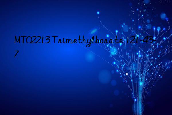mt02213 trimethylborate 121-43-7