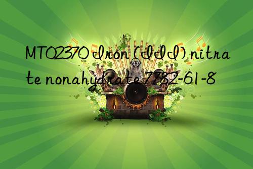 mt02370 iron (iii) nitrate nonahydrate 7782-61-8