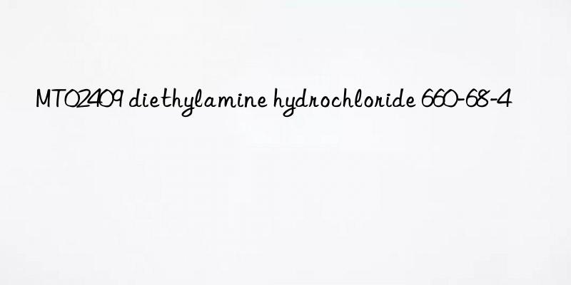 mt02409 diethylamine hydrochloride 660-68-4