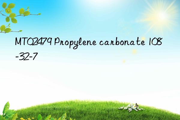 mt02479 propylene carbonate 108-32-7