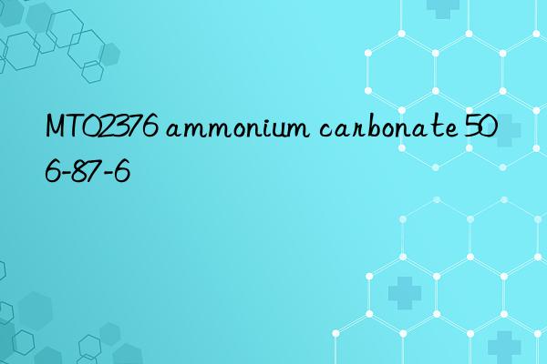 mt02376 ammonium carbonate 506-87-6