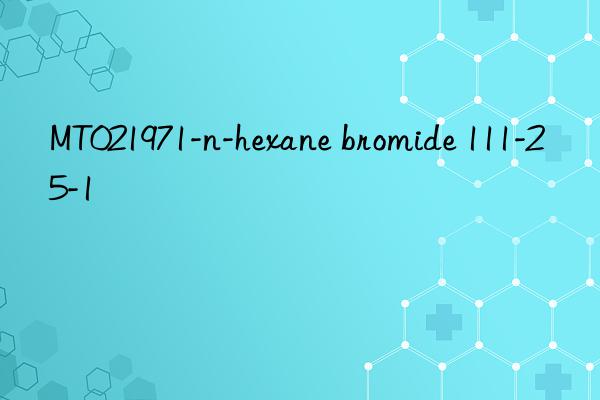 mt021971-n-hexane bromide 111-25-1