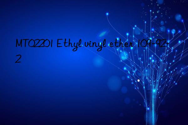 mt02201 ethyl vinyl ether 109-92-2