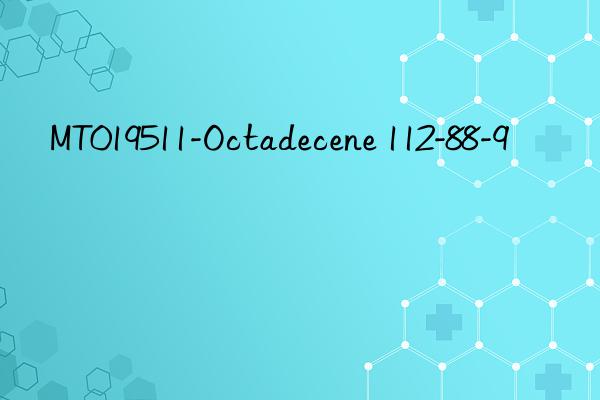 mt019511-octadecene 112-88-9