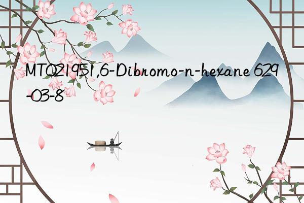 mt021951,6-dibromo-n-hexane 629-03-8
