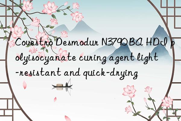  desmodur n3790 ba hdi polyisocyanate curing agent light-resistant and quick-drying