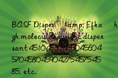  dispex®& efka® high molecular weight dispersant 4510 4530 4550 4560 4570 4580 4590 4275 4575 4585, etc.