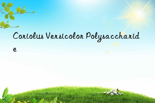 coriolus versicolor polysaccharide