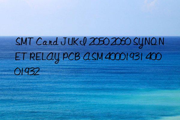 smt card juki 2050 2060 synqnet relay pcb asm 40001931 40001932
