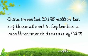 china imported 30.198 million tons of thermal coal in september  a month-on-month decrease of 9.41%