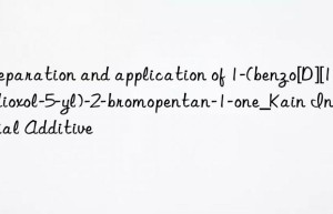 preparation and application of 1-(benzo[d][1,3]dioxol-5-yl)-2-bromopentan-1-one_kain industrial additive