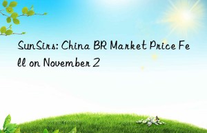 sunsirs: china br market price fell on november 2