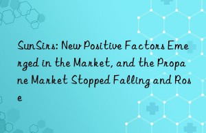 sunsirs: new positive factors emerged in the market, and the propane market stopped falling and rose