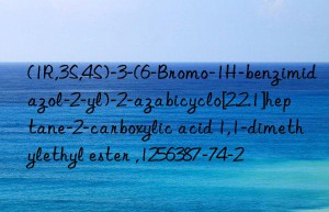 (1r,3s,4s)-3-(6-bromo-1h-benzimidazol-2-yl)-2-azabicyclo[2.2.1]heptane-2-carboxylic acid 1,1-dimethylethyl ester ,1256387-74-2