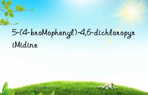 5-(4-bromophenyl)-4,6-dichloropyrimidine