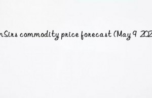 sunsirs commodity price forecast (may 9  2023)