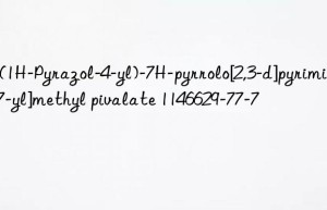 [4-(1h-pyrazol-4-yl)-7h-pyrrolo[2,3-d]pyrimidin-7-yl]methyl pivalate 1146629-77-7