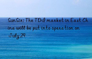 sunsir: the tdi market in east china will be put into operation on july 29