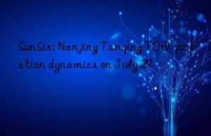 sunsir: nanjing tanqing tdi quotation dynamics on july 29